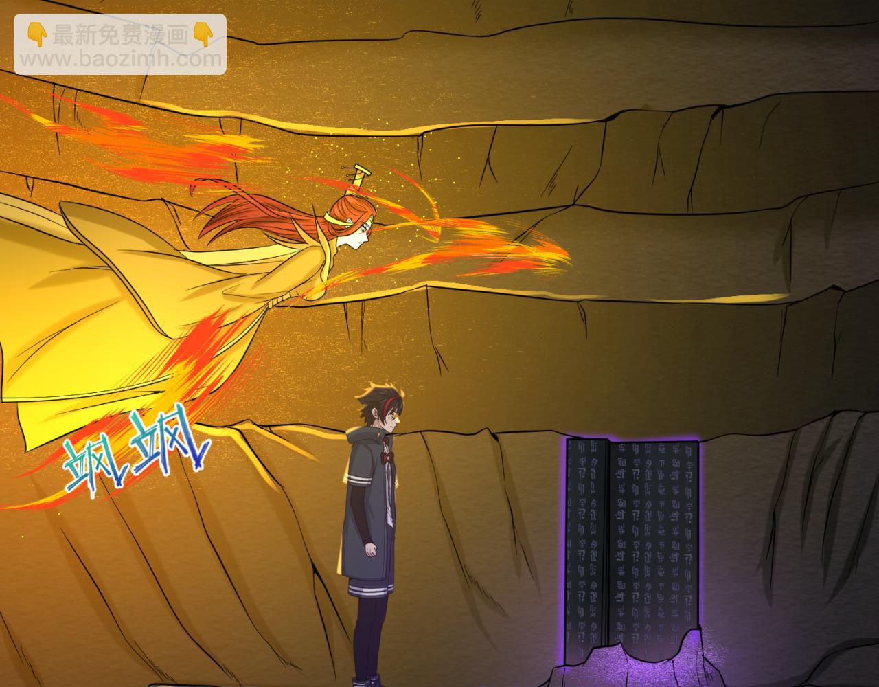第86话 黑色石棺56