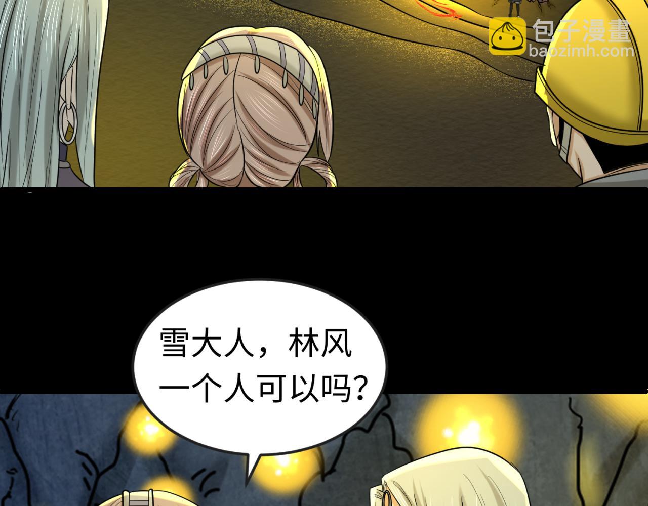 第86话 黑色石棺60