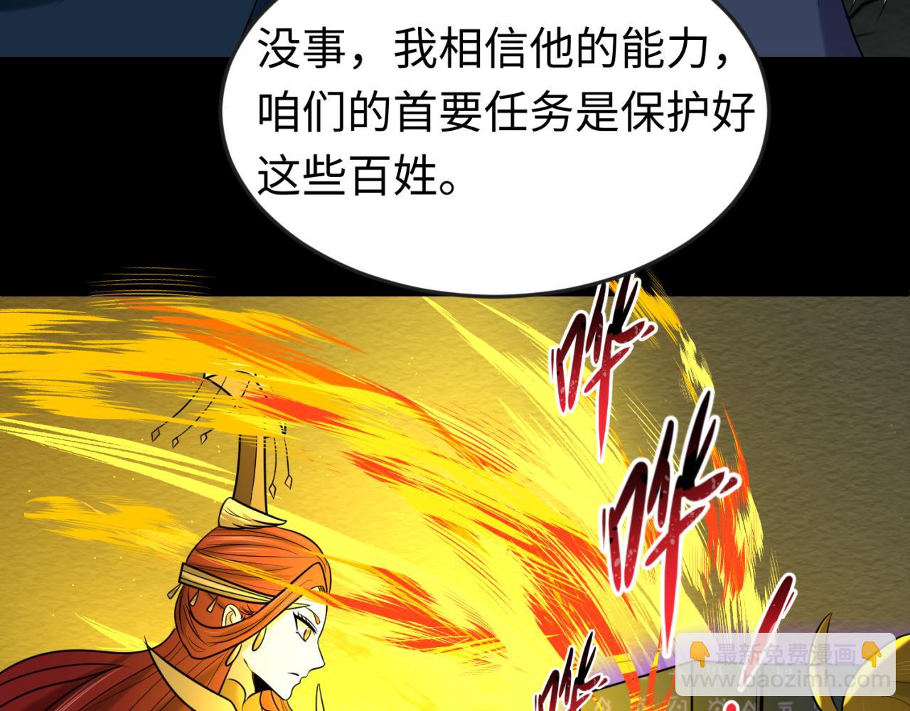 第86话 黑色石棺62