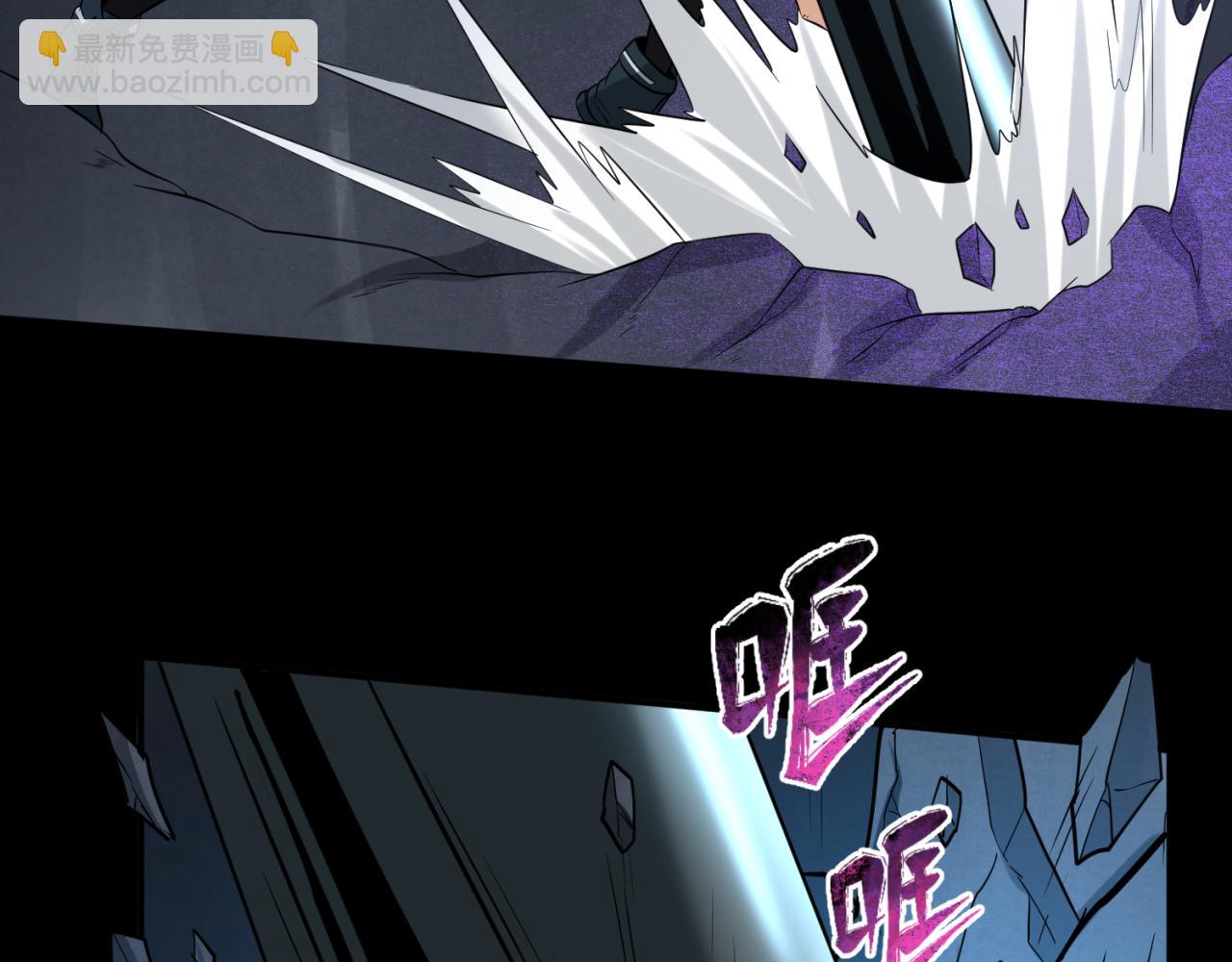 第86话 黑色石棺76