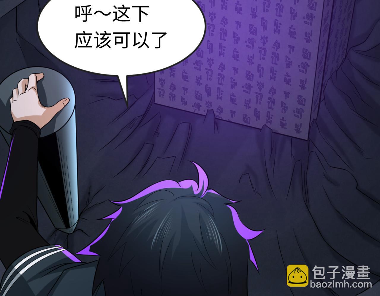 第86话 黑色石棺81