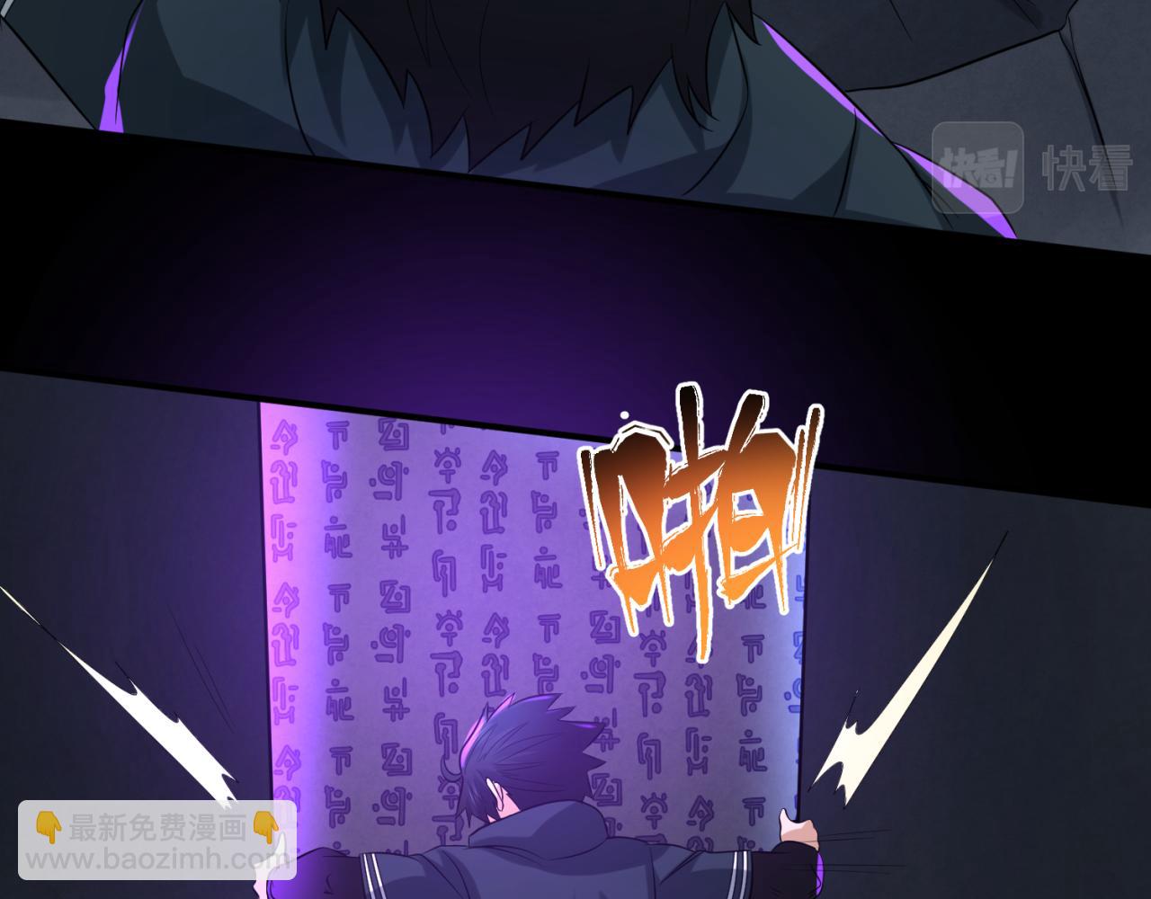 第86话 黑色石棺82