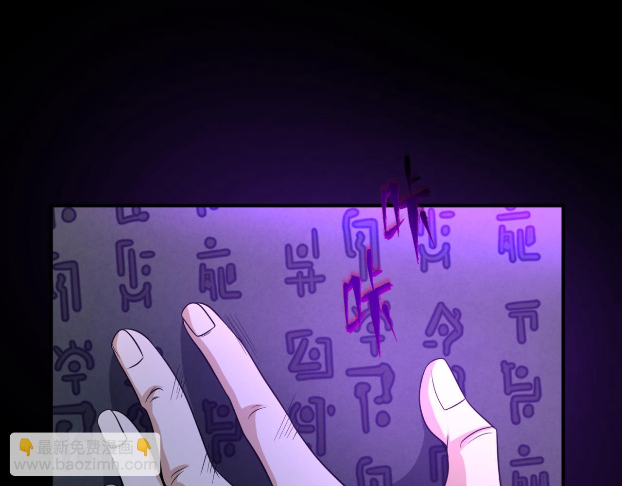 第86话 黑色石棺84