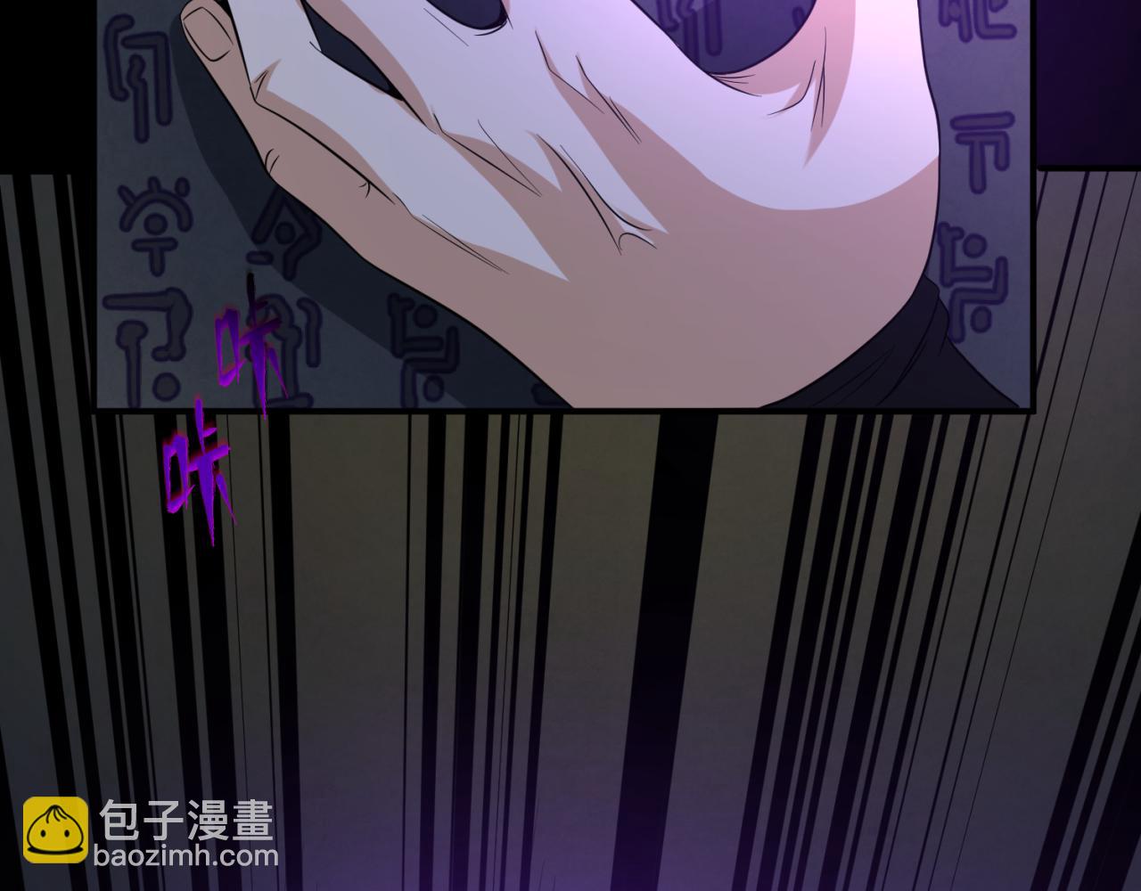 第86话 黑色石棺85