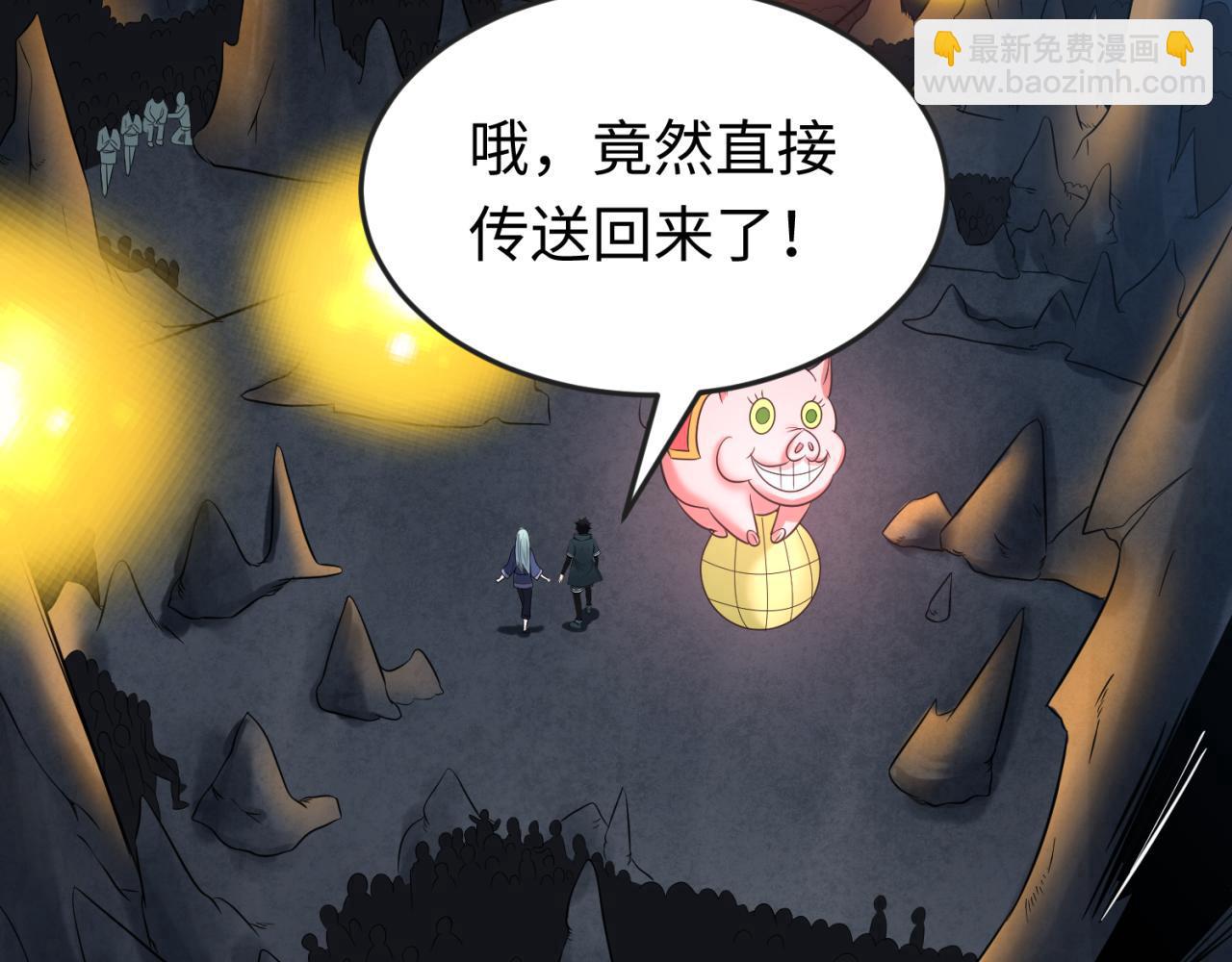 第86话 黑色石棺9
