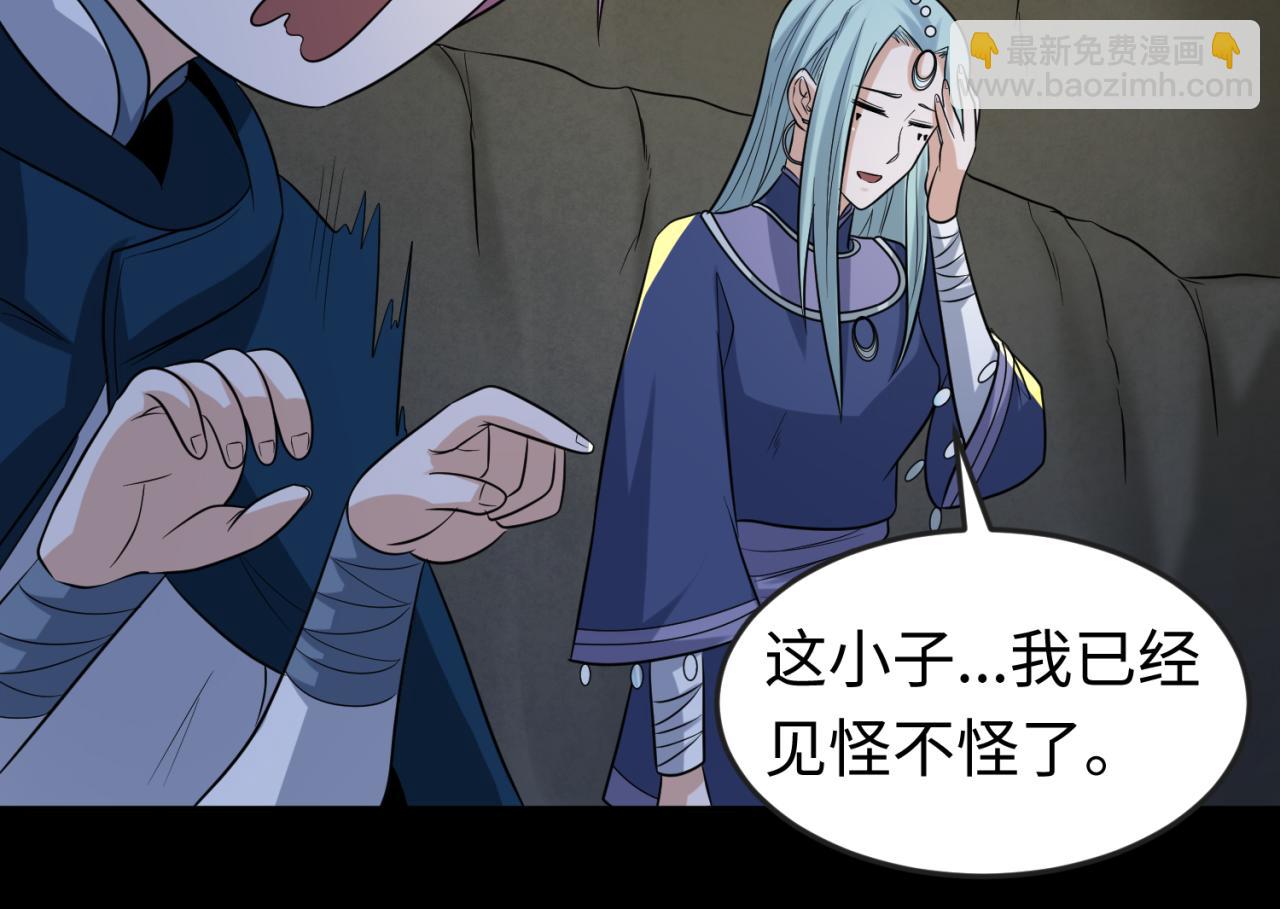 第86话 黑色石棺91