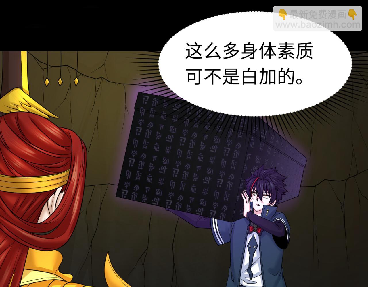 第86话 黑色石棺92