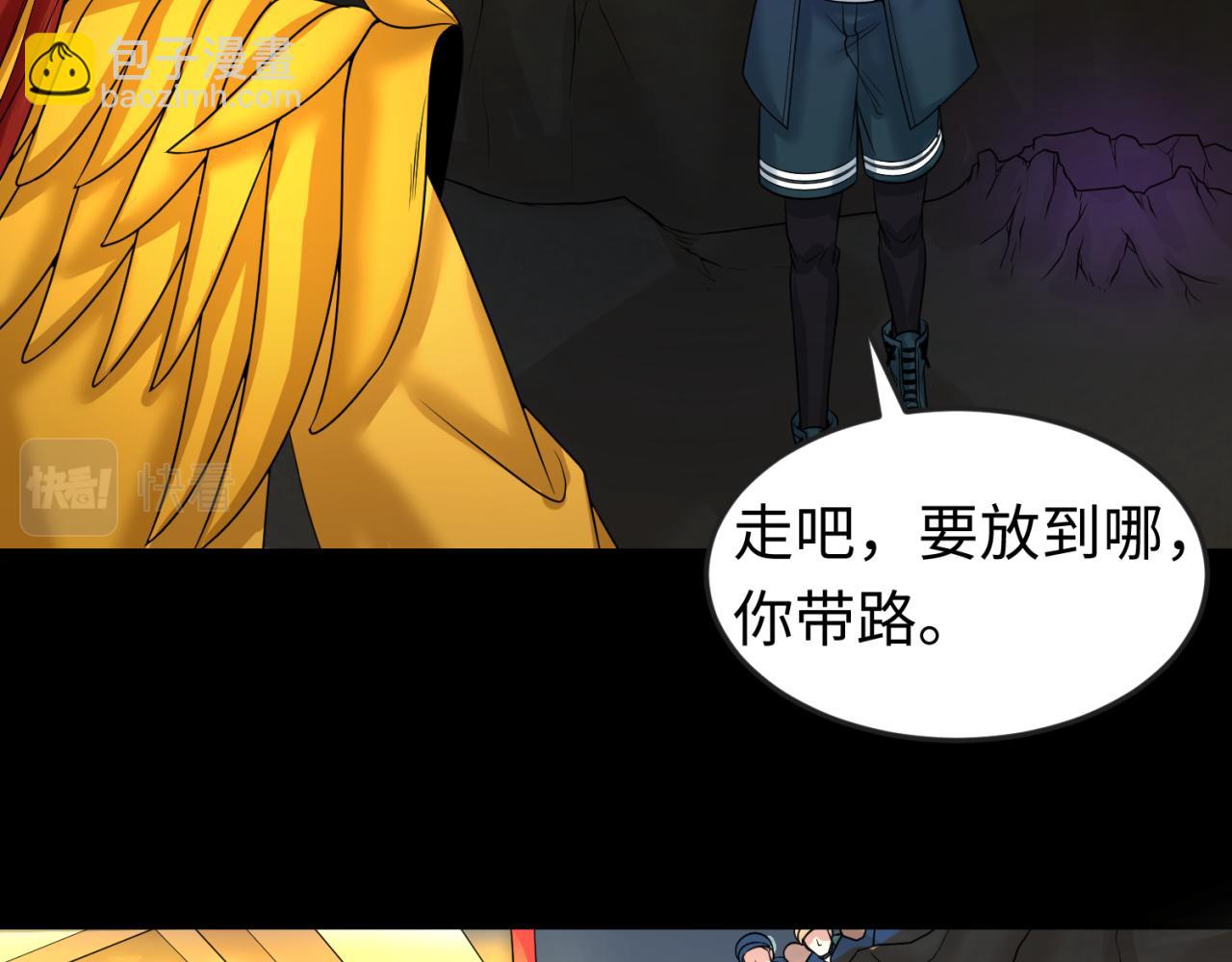 第86话 黑色石棺93