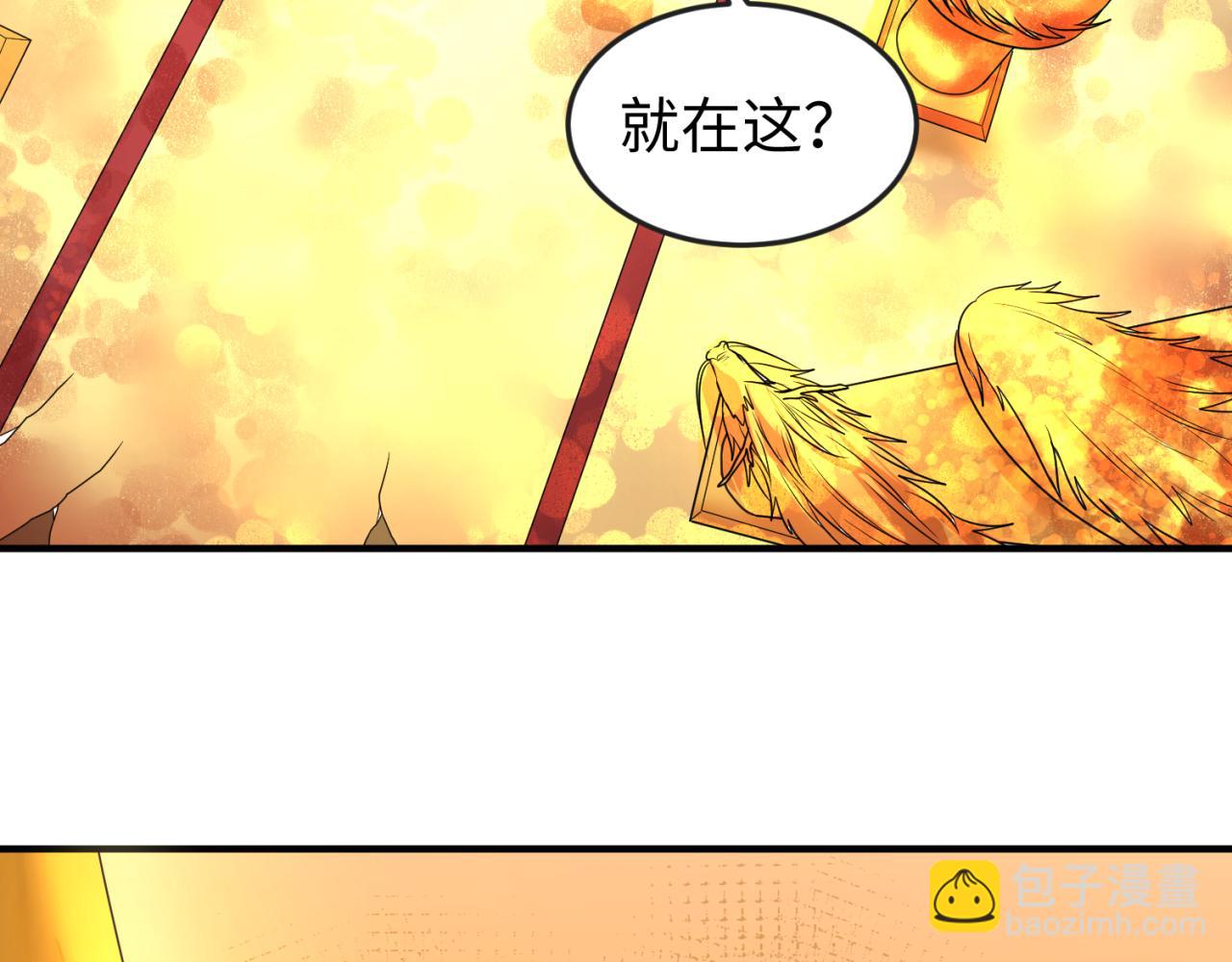 第86话 黑色石棺97