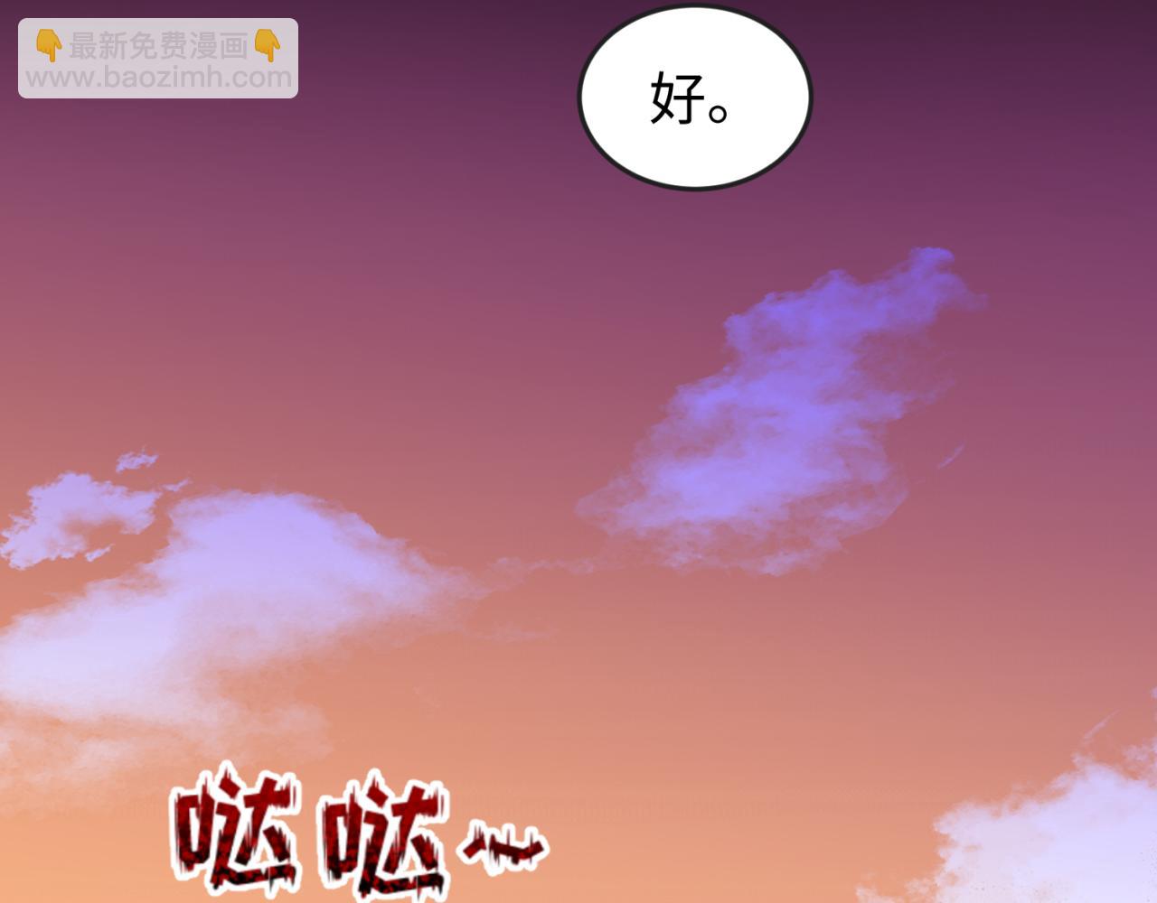 第87话 战火树！鬼灵商队！20