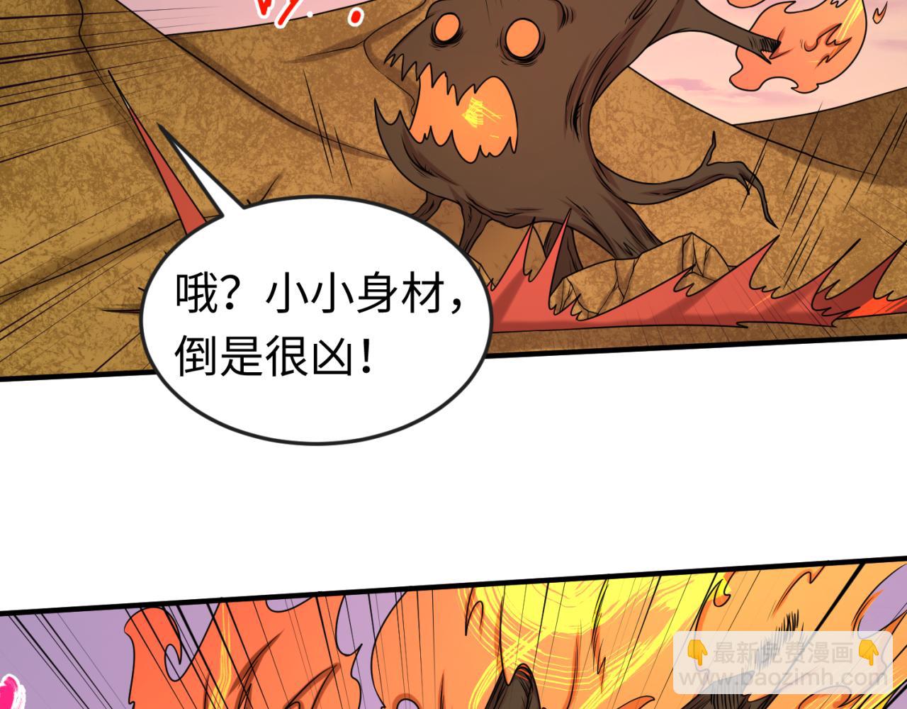 第87话 战火树！鬼灵商队！30