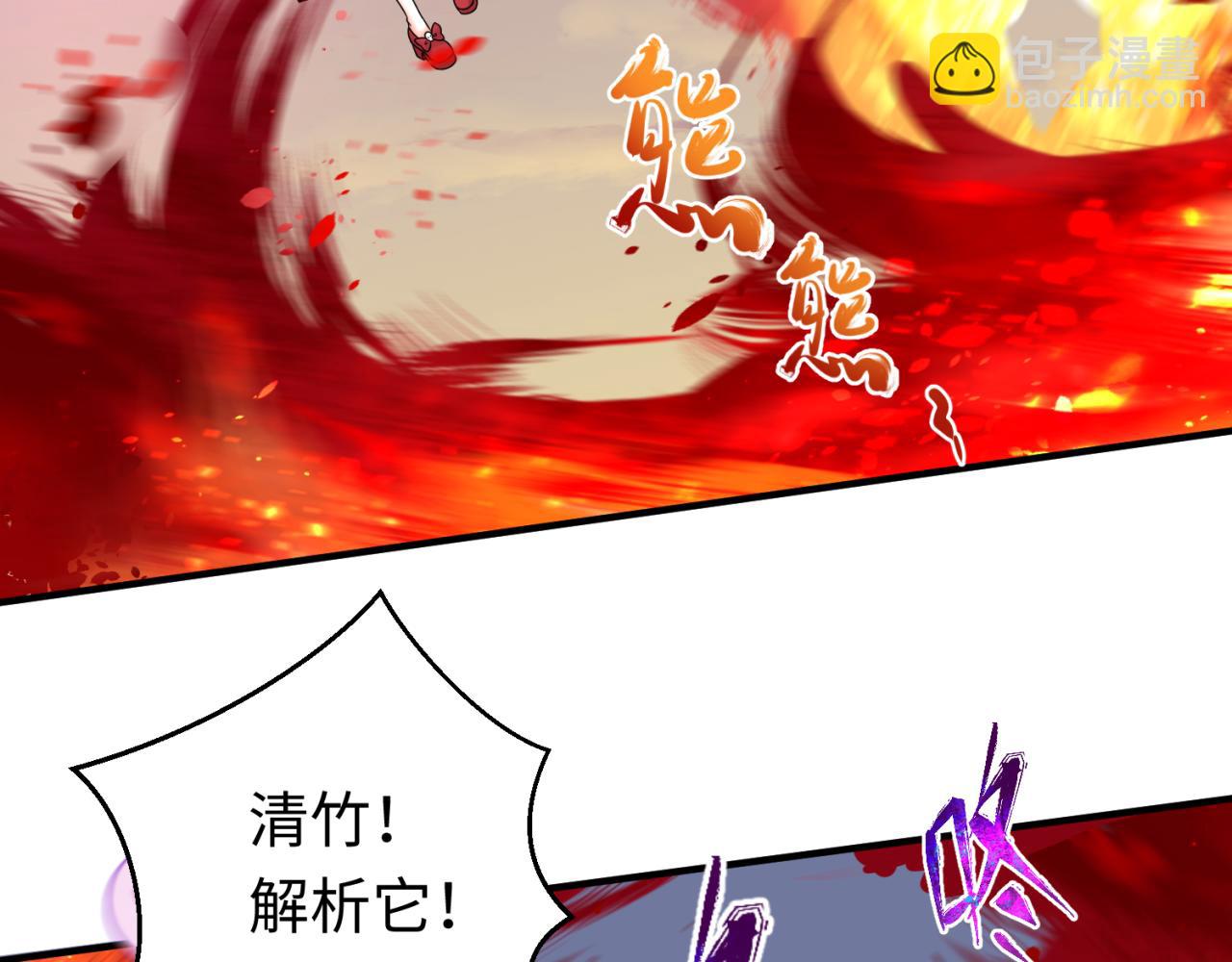 第87话 战火树！鬼灵商队！38
