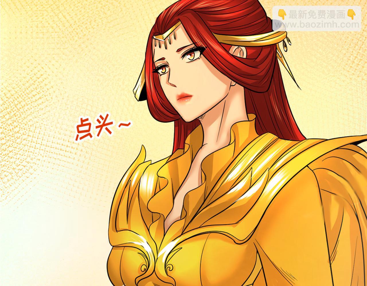 第87话 战火树！鬼灵商队！8