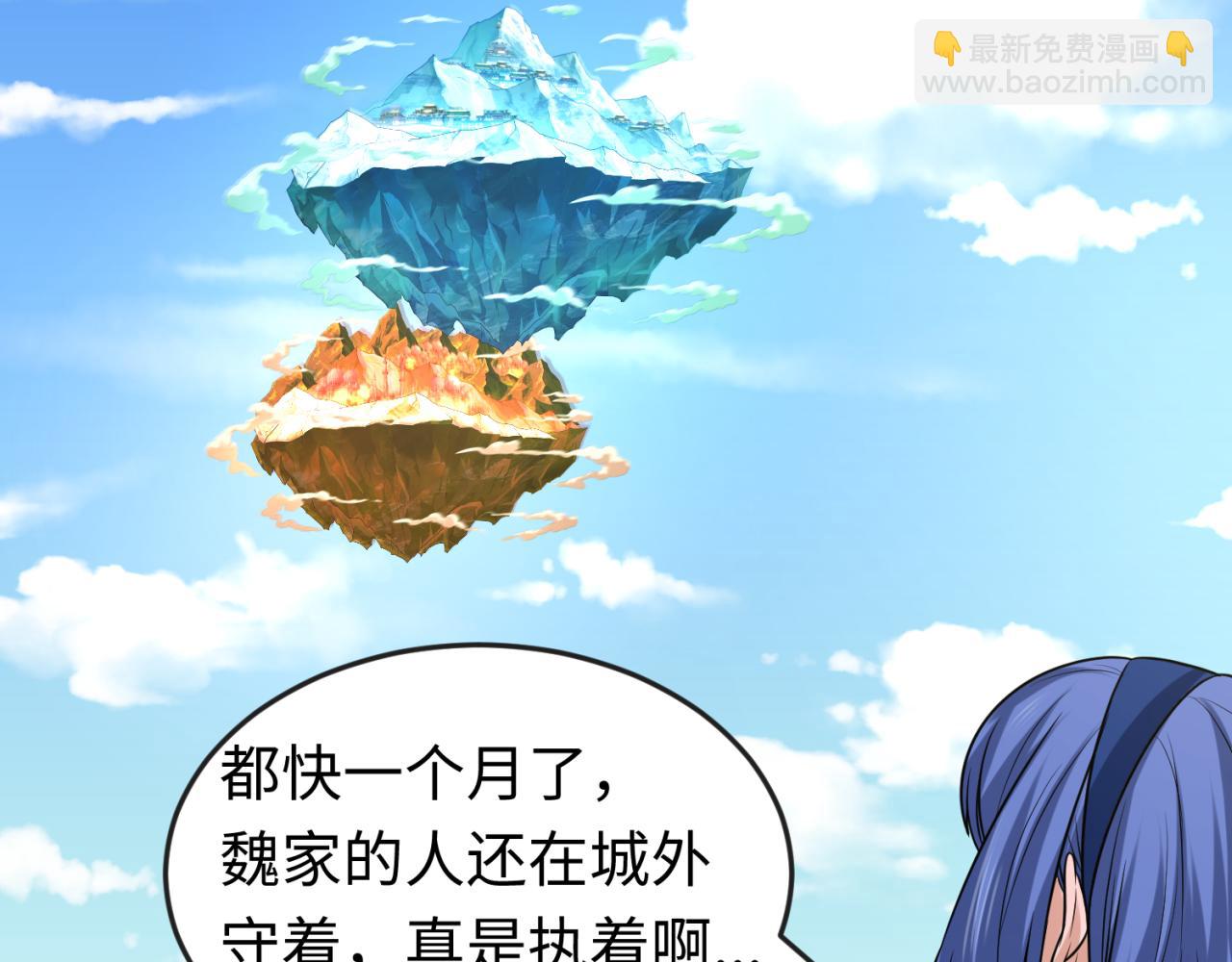 第87话 战火树！鬼灵商队！91