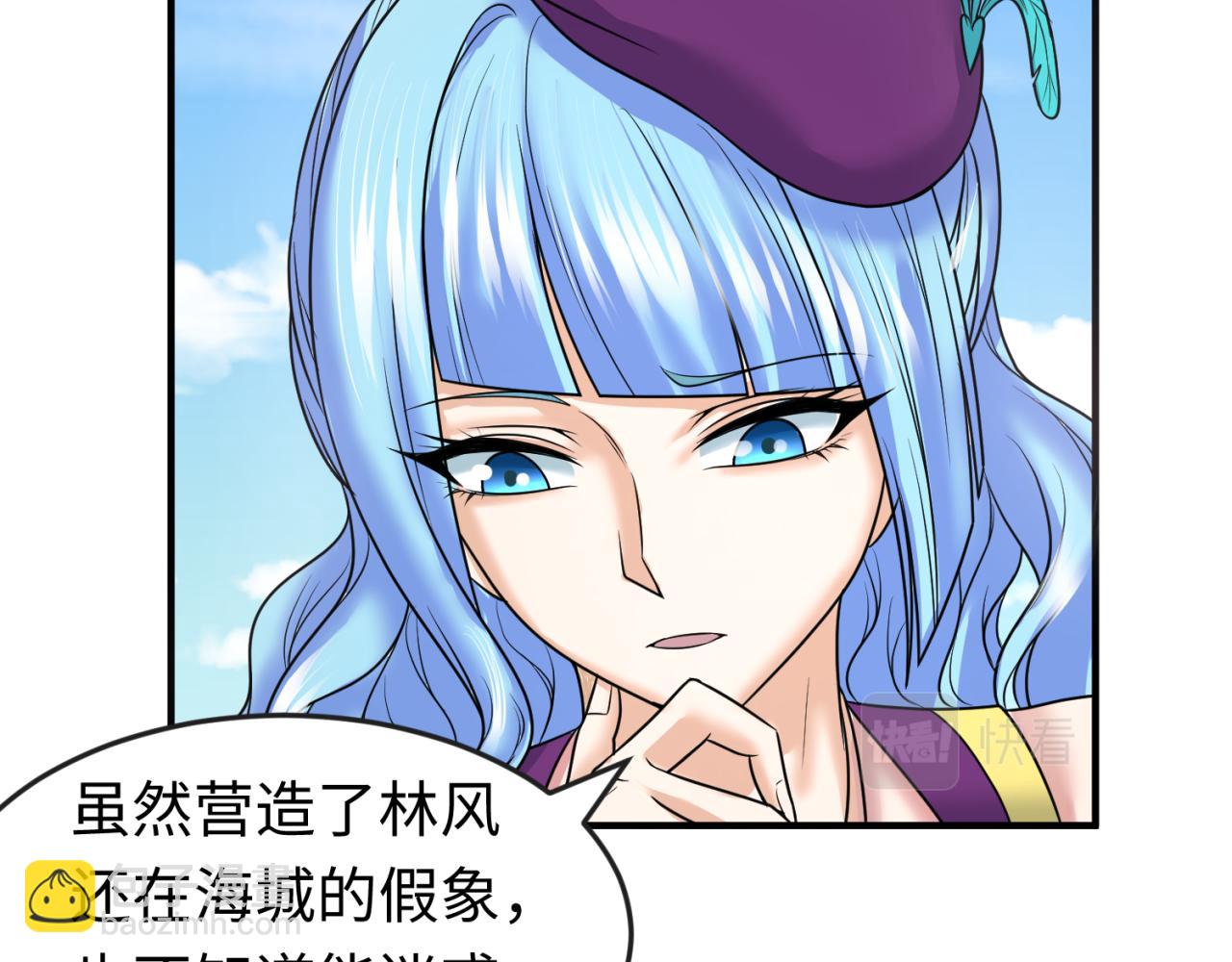 第87话 战火树！鬼灵商队！97