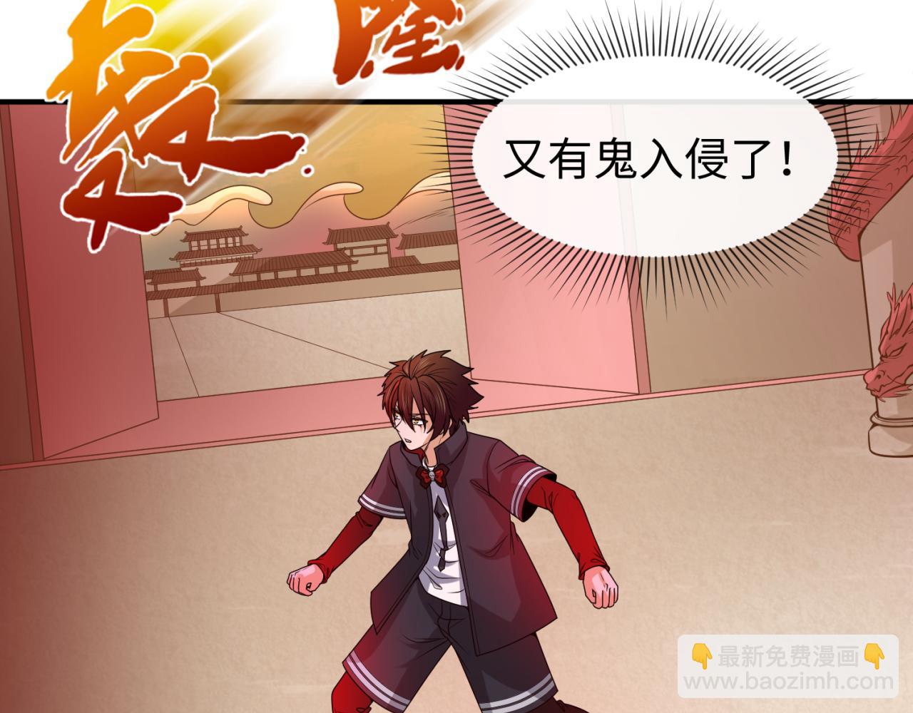 第89话 开棺遇袭！10