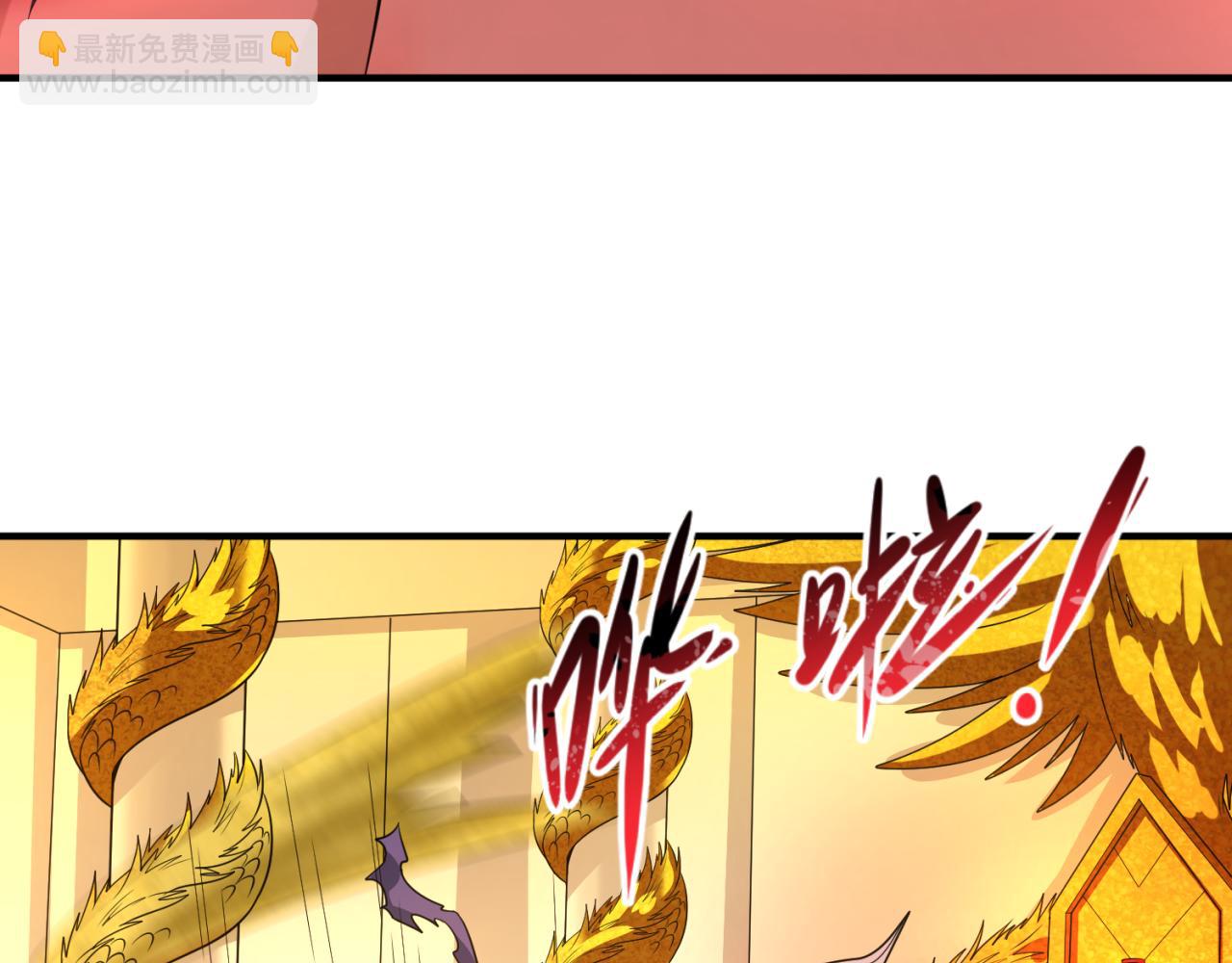 第89话 开棺遇袭！107