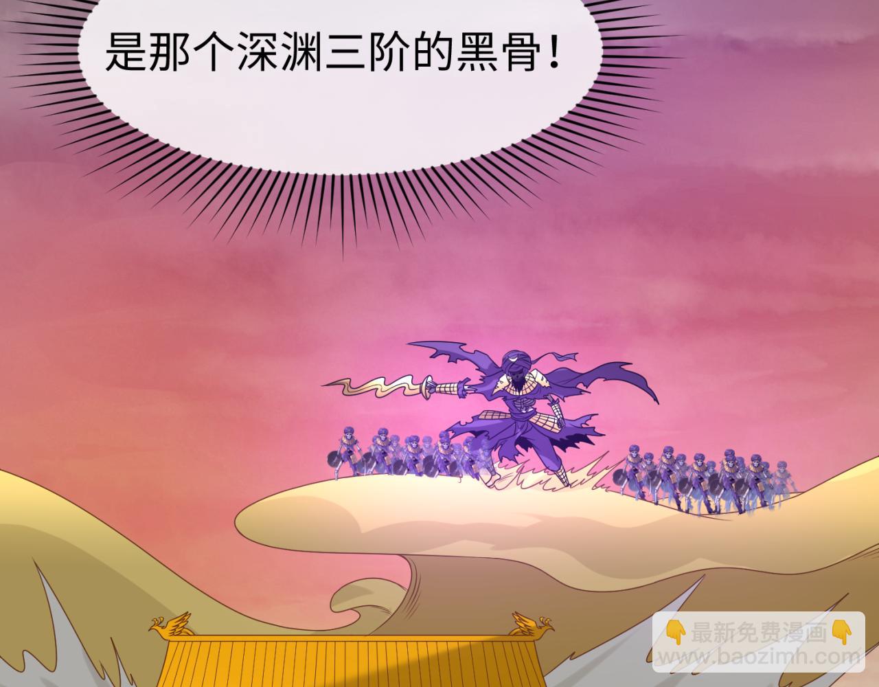 第89话 开棺遇袭！12