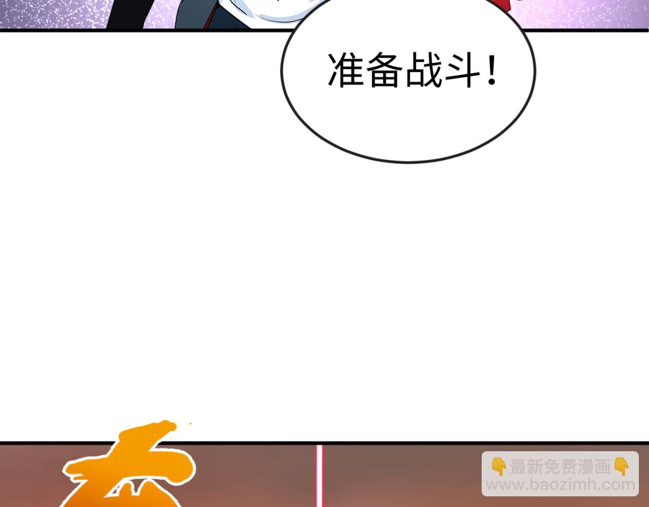 第89话 开棺遇袭！21