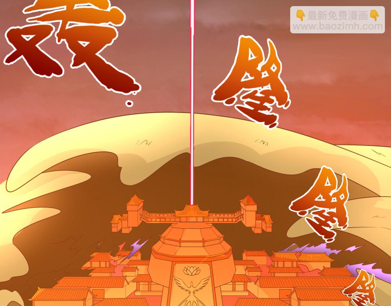 第89话 开棺遇袭！22