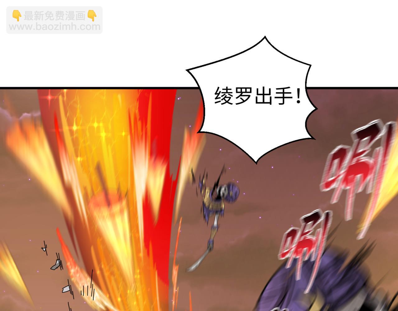 第89话 开棺遇袭！27