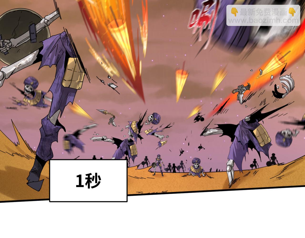 第89话 开棺遇袭！28