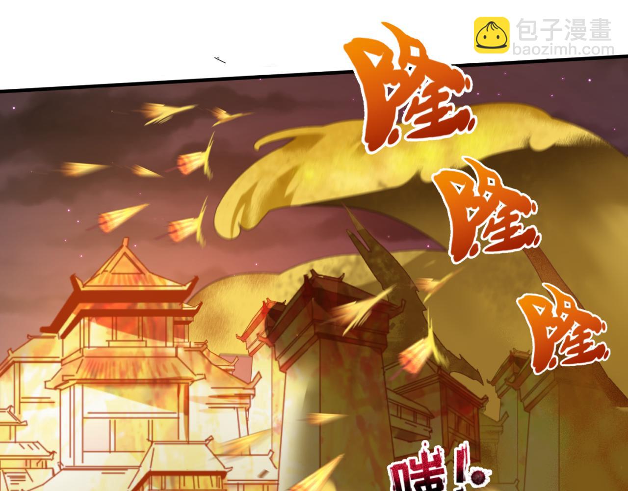 第89话 开棺遇袭！29