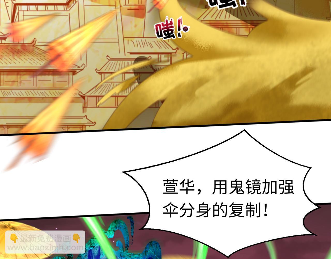 第89话 开棺遇袭！30