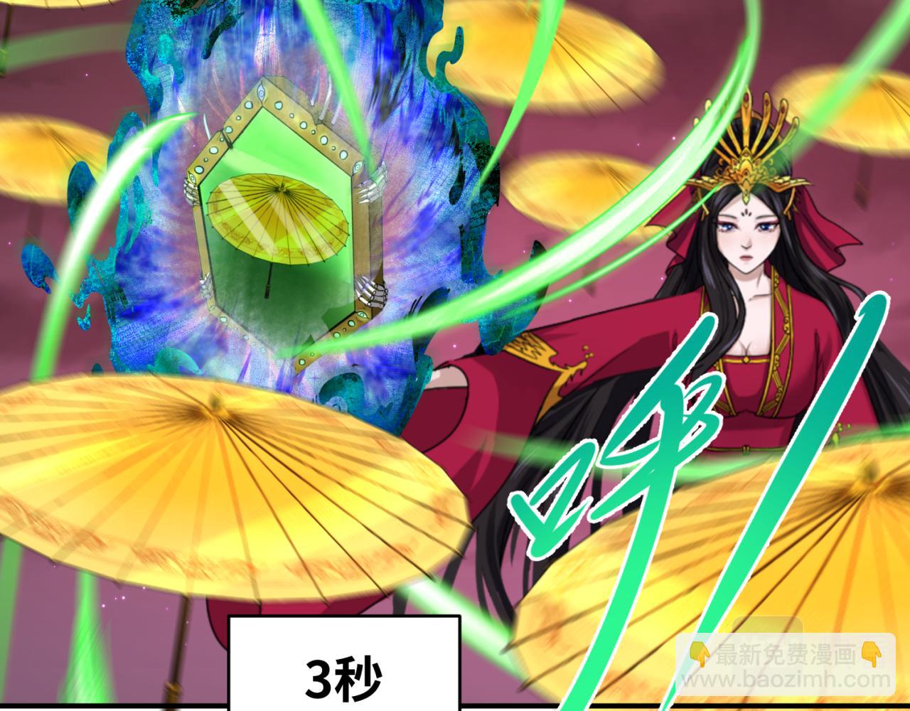 第89话 开棺遇袭！31
