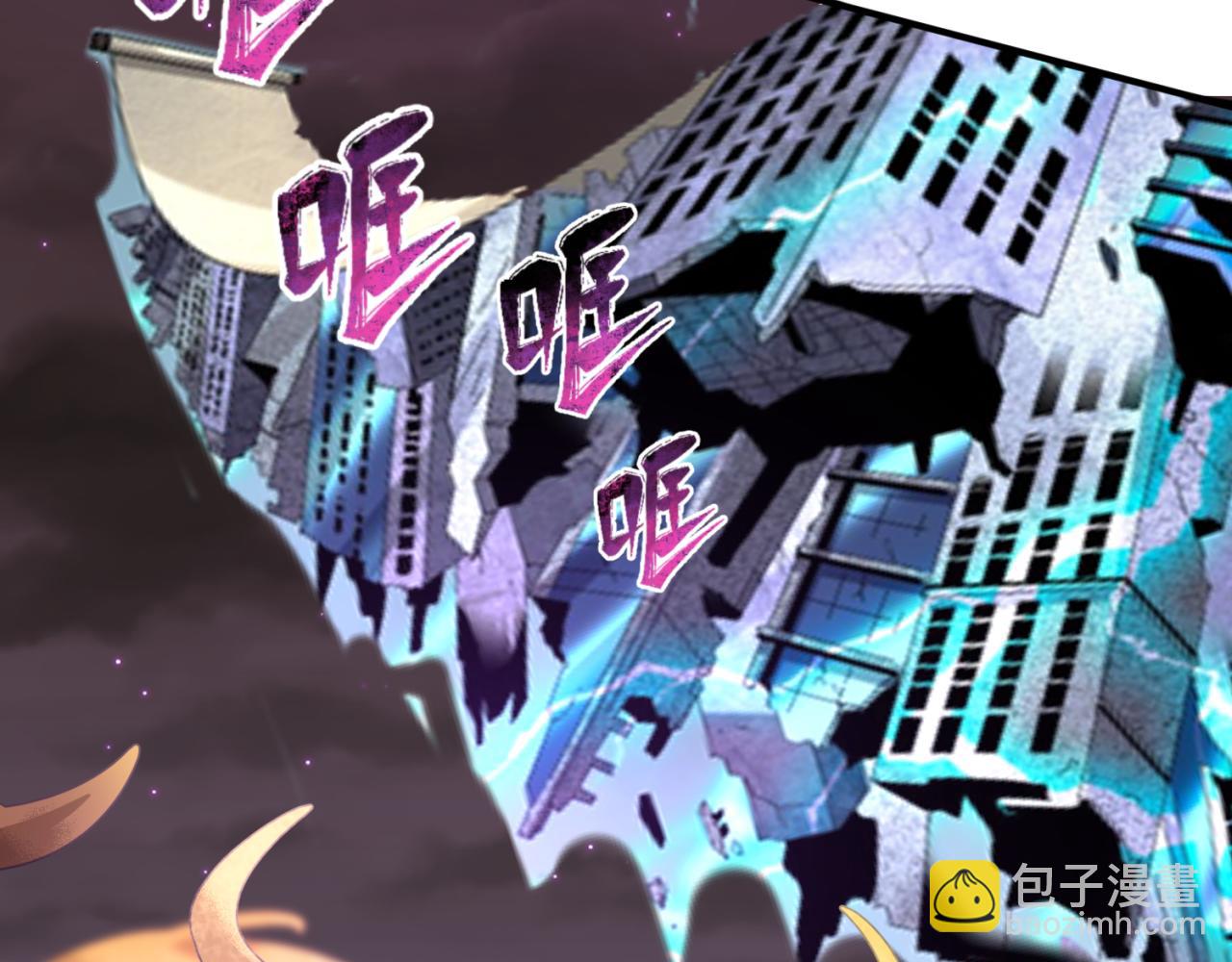 第89话 开棺遇袭！40