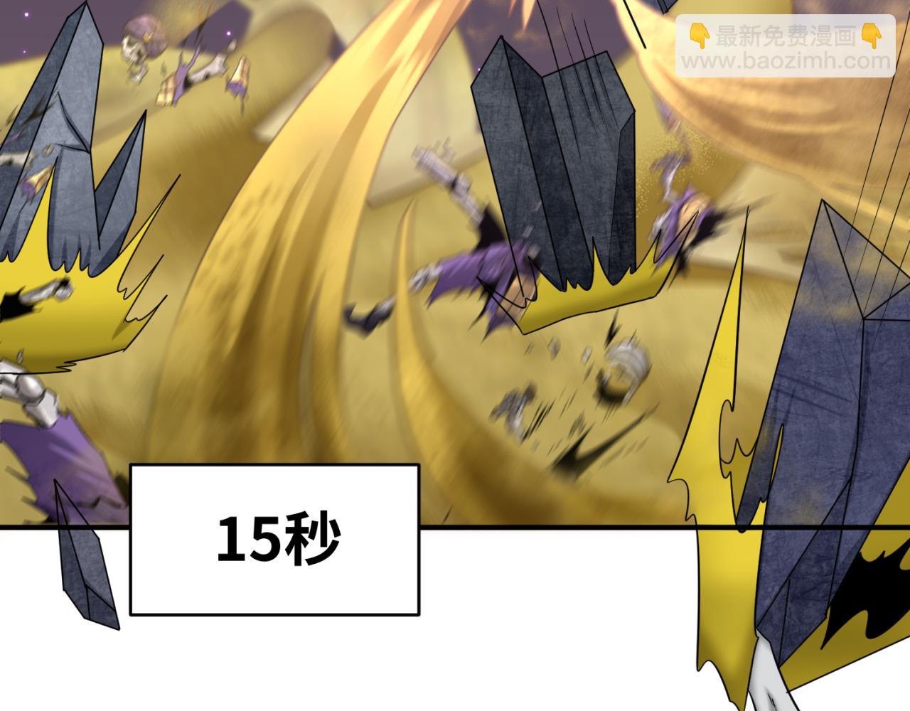 第89话 开棺遇袭！43
