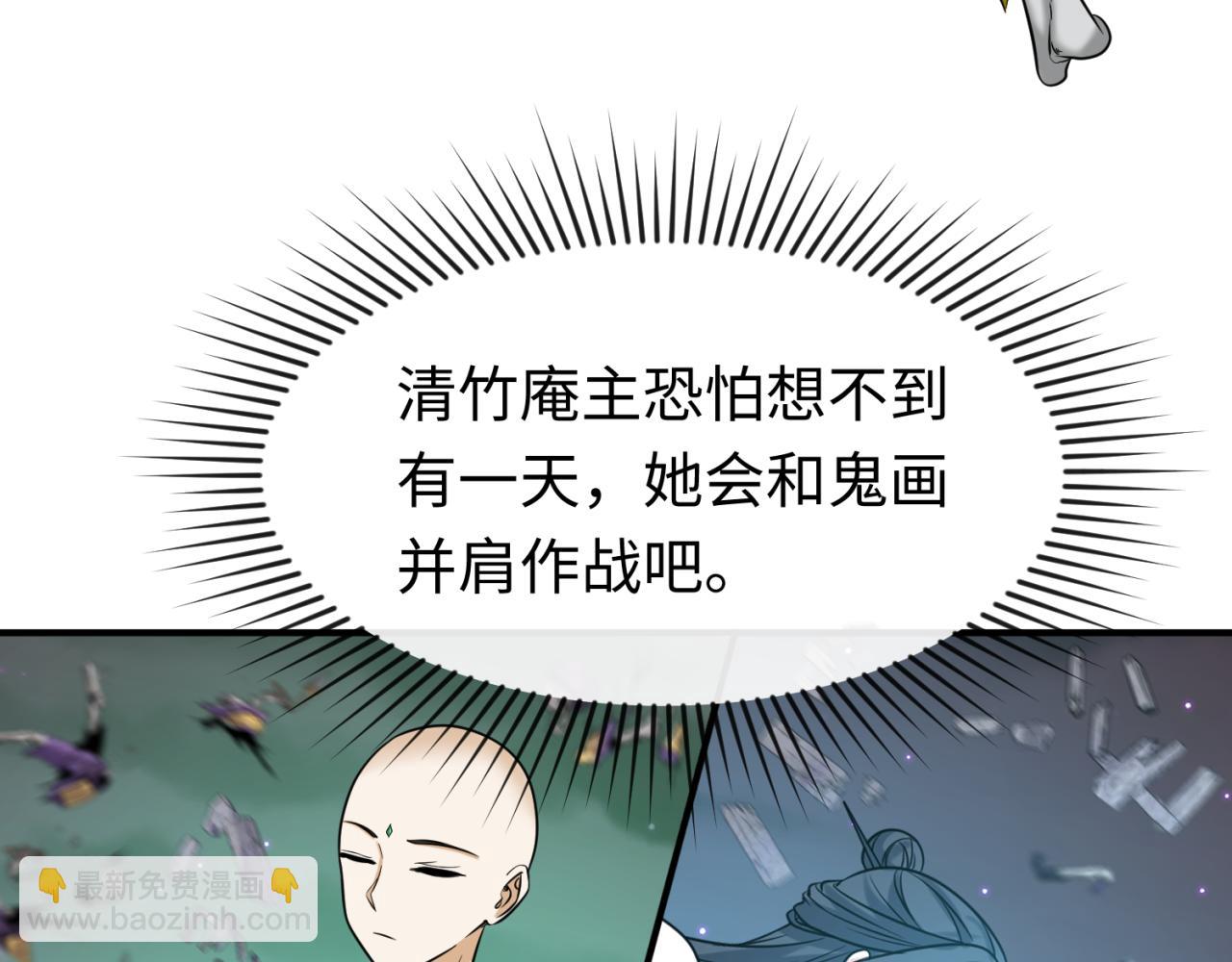 第89话 开棺遇袭！44
