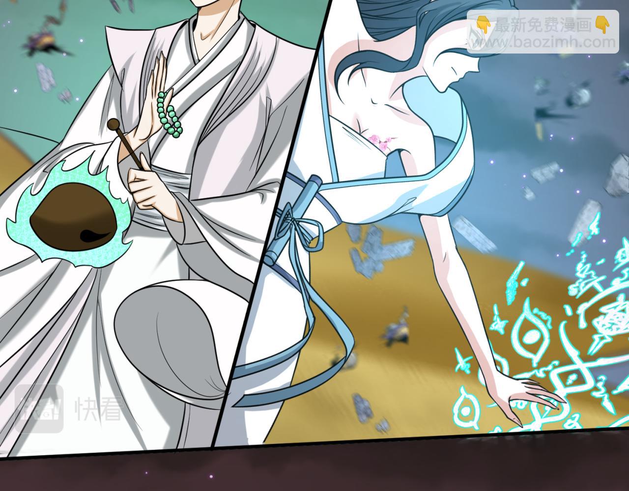 第89话 开棺遇袭！45