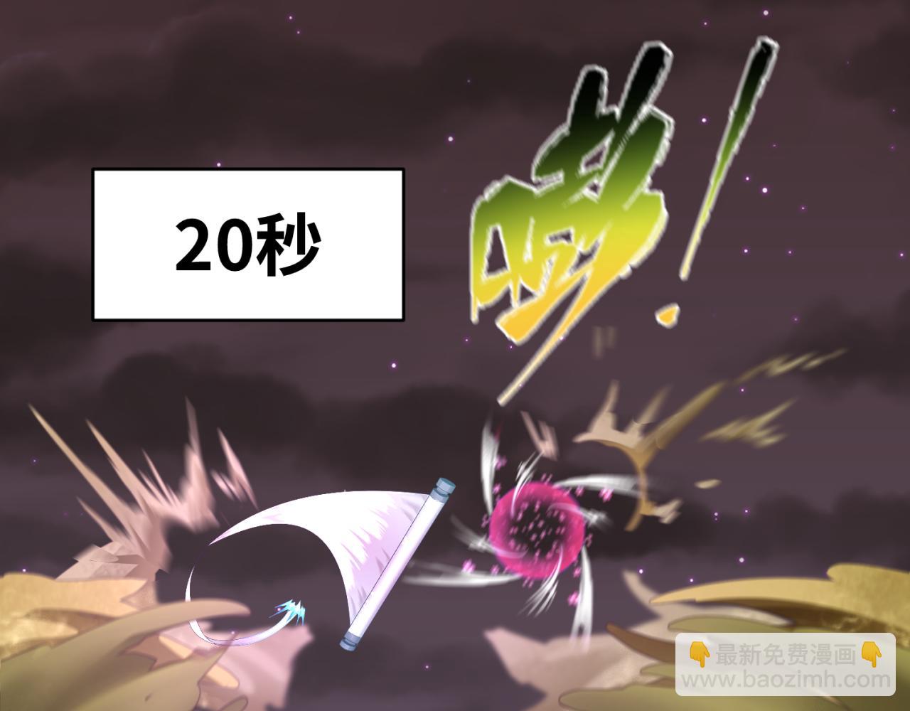 第89话 开棺遇袭！46