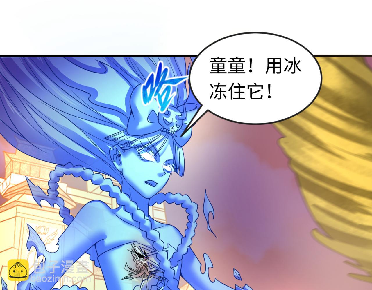 第89话 开棺遇袭！48