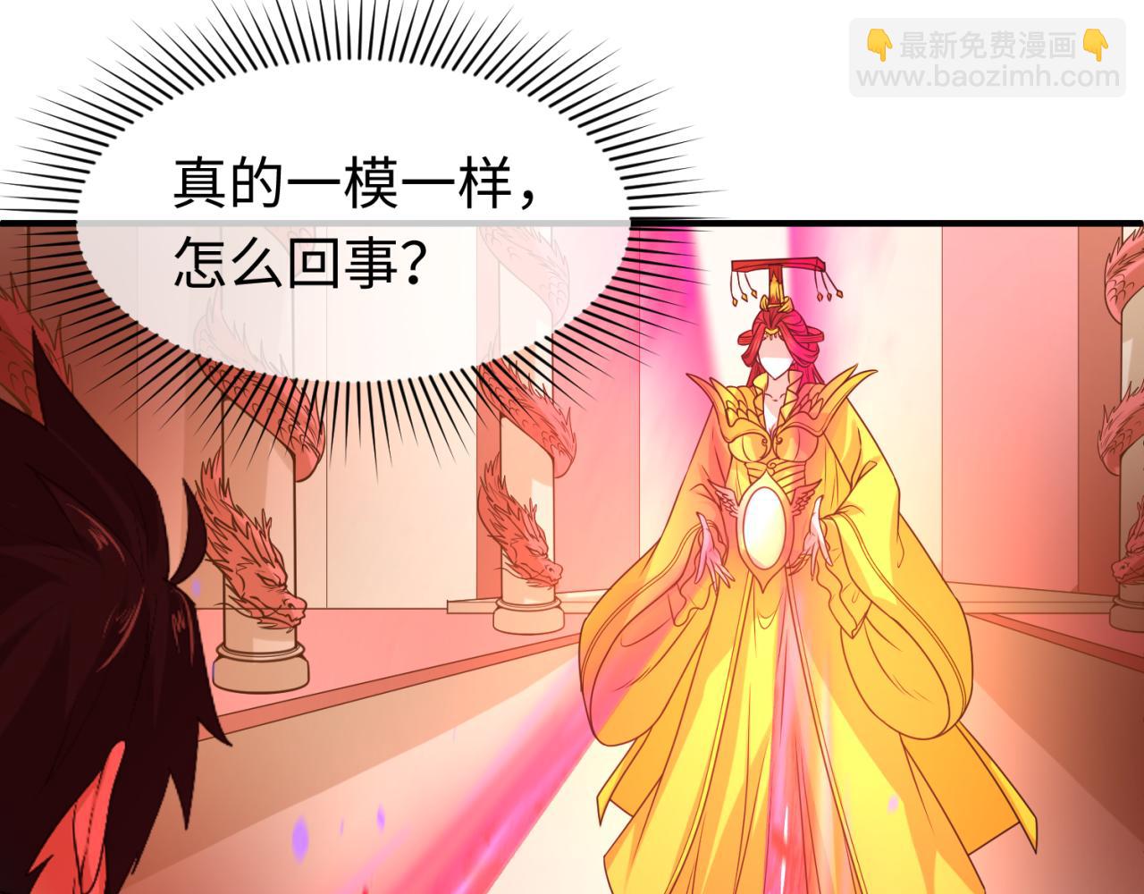 第89话 开棺遇袭！8