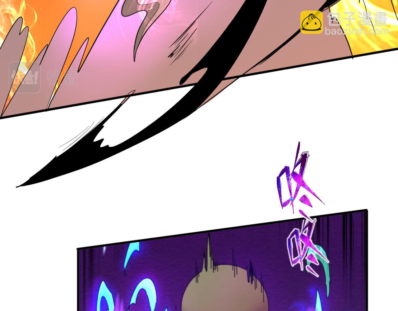 第89话 开棺遇袭！83