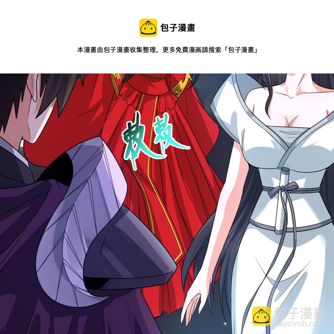 第98话 寻找夜明珠102