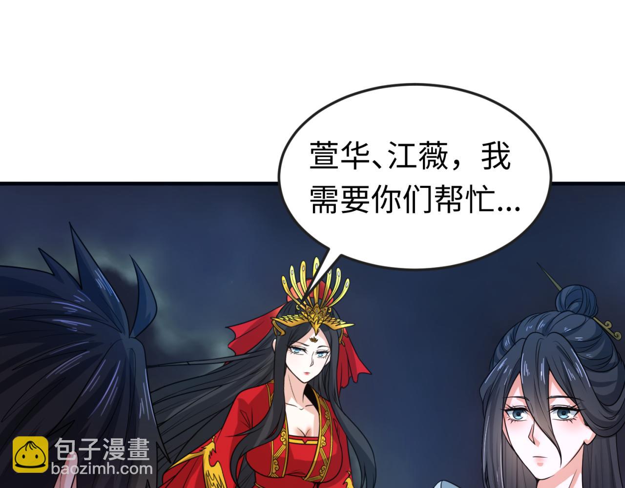 第98话 寻找夜明珠105