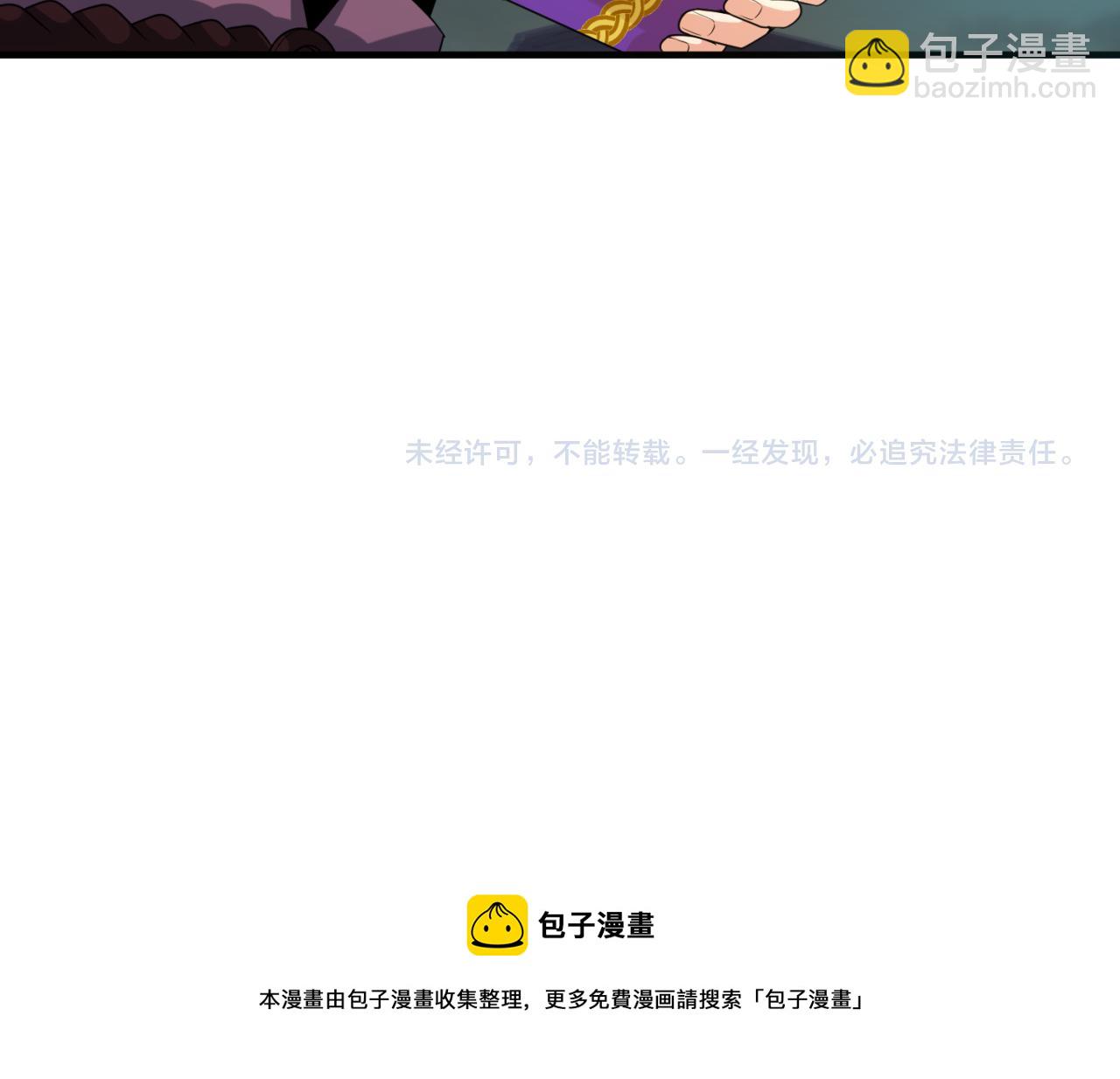 第98话 寻找夜明珠109