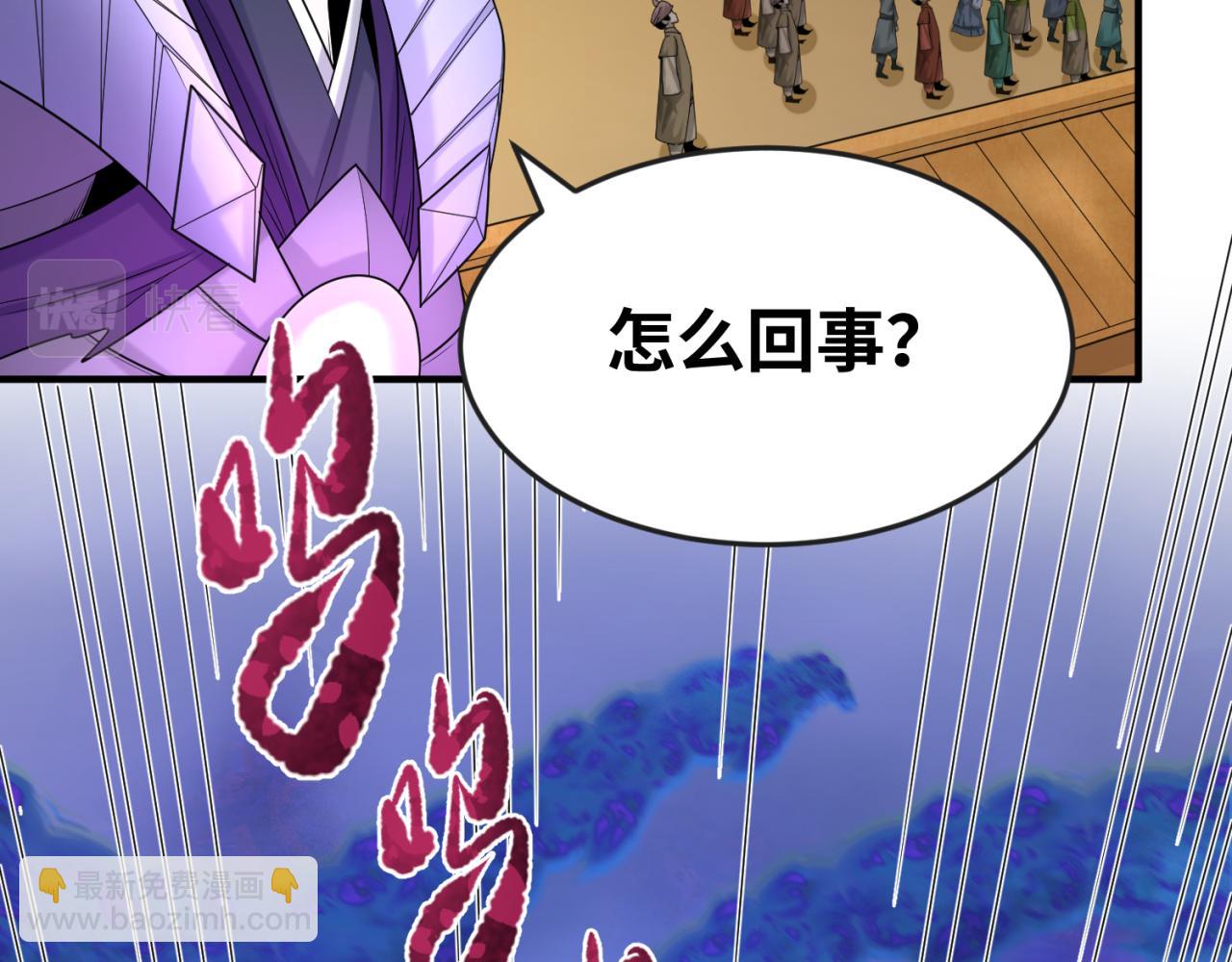 第98话 寻找夜明珠20