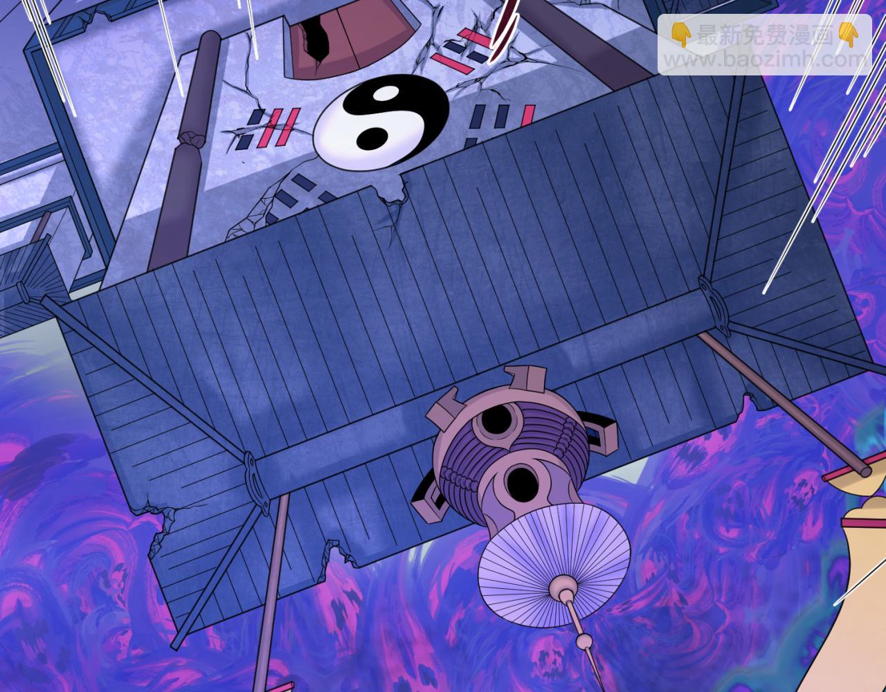 第98话 寻找夜明珠22