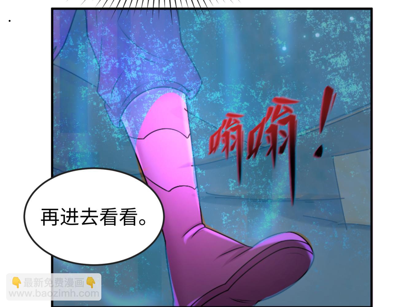 第98话 寻找夜明珠35