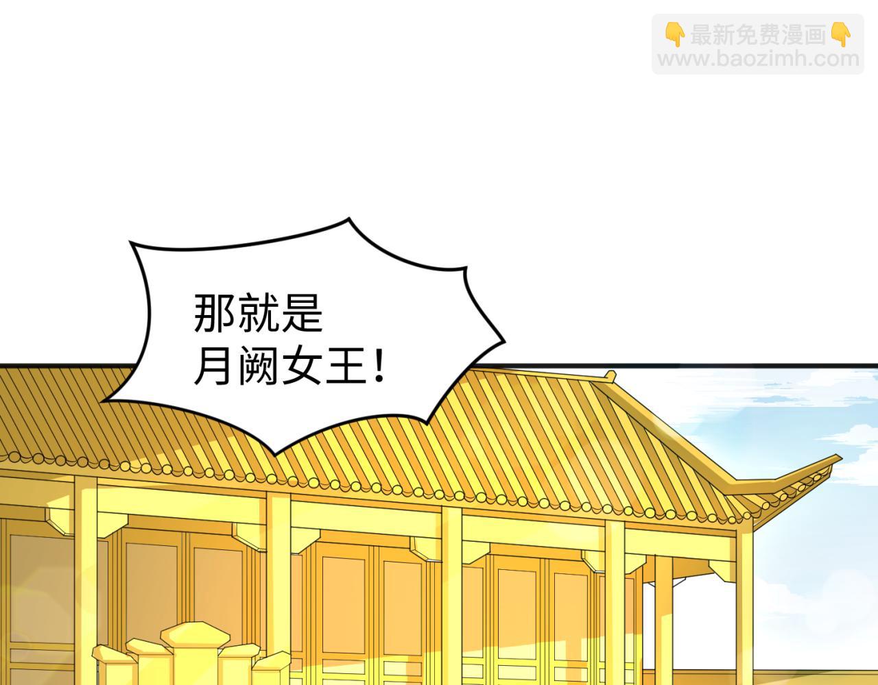 第98话 寻找夜明珠4