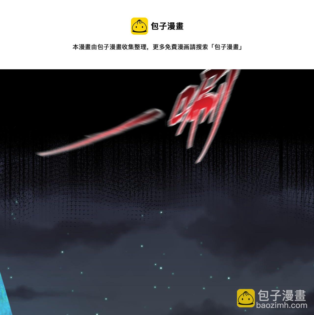 第98话 寻找夜明珠49