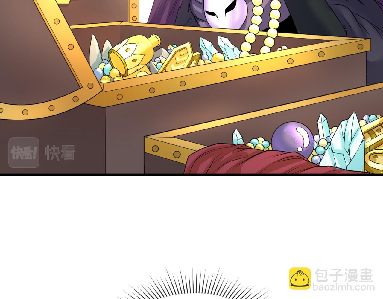 第98话 寻找夜明珠50