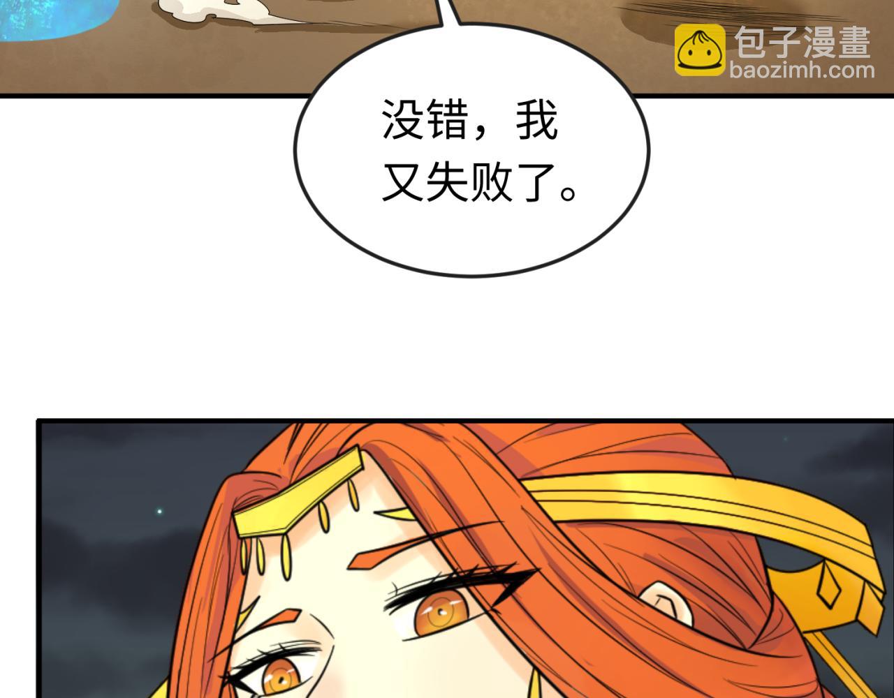 第98话 寻找夜明珠55