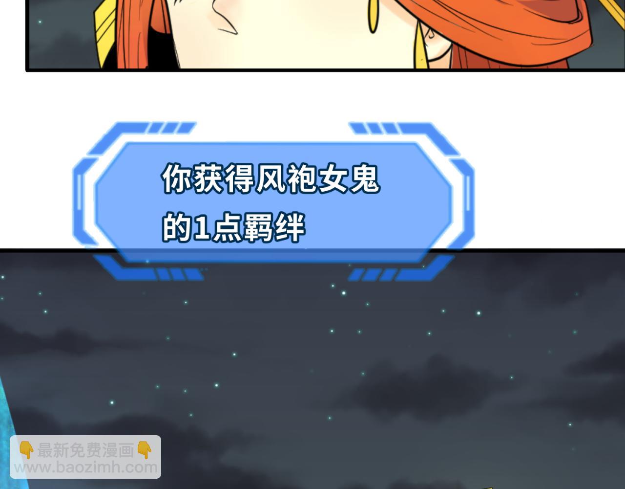 第98话 寻找夜明珠56