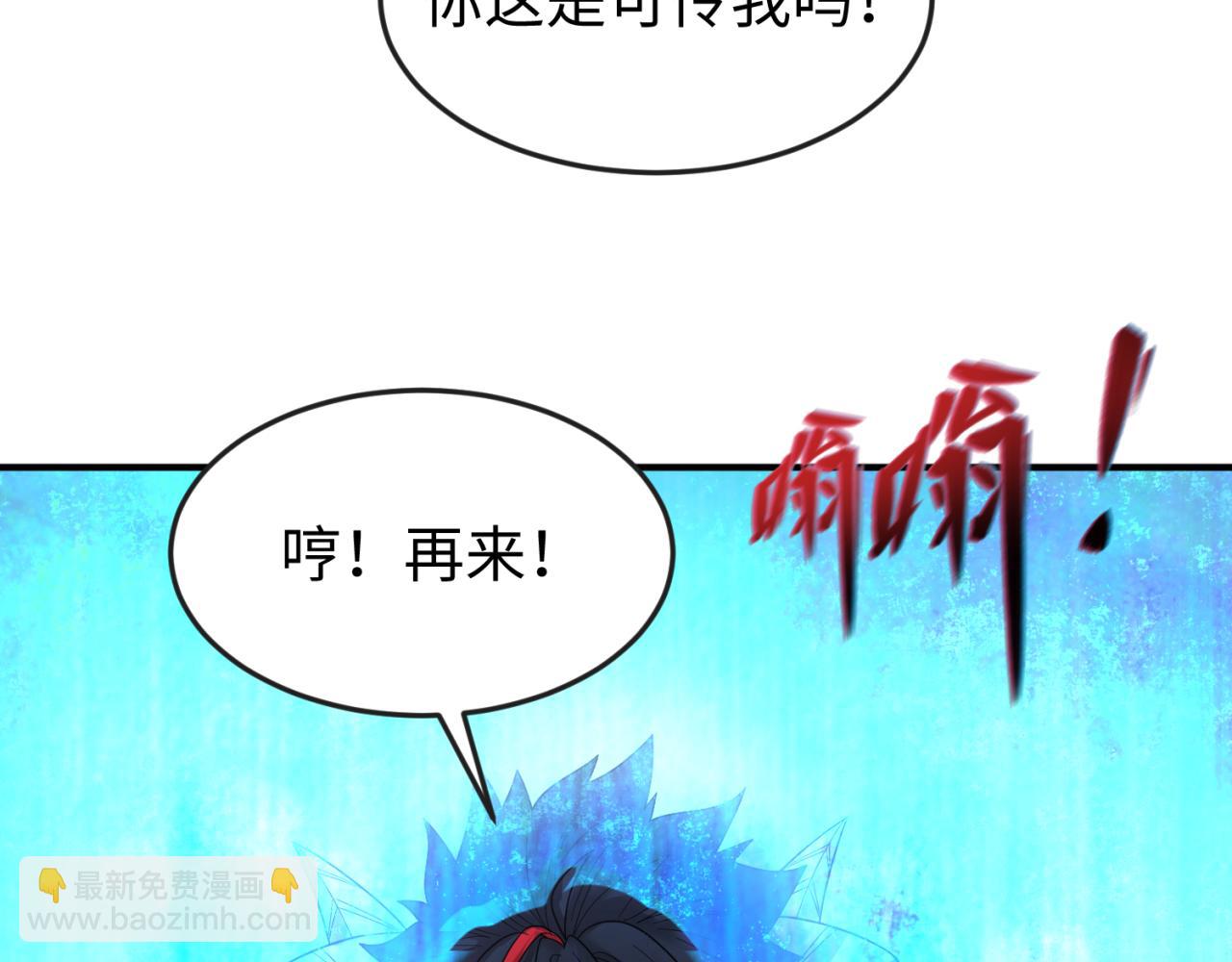 第98话 寻找夜明珠58