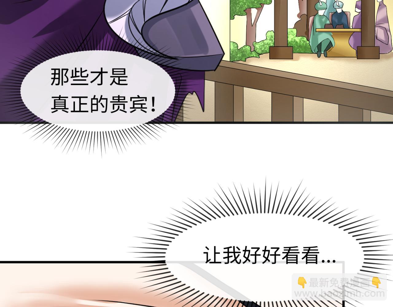 第98话 寻找夜明珠70